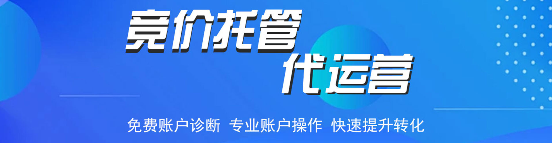 舟山头条信息流