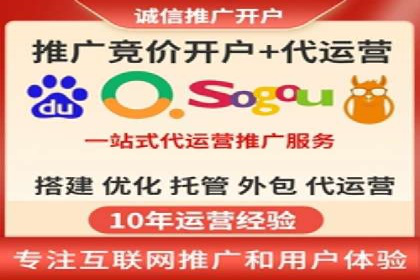 百度竞价托管策略调整，应对市场变化的利器